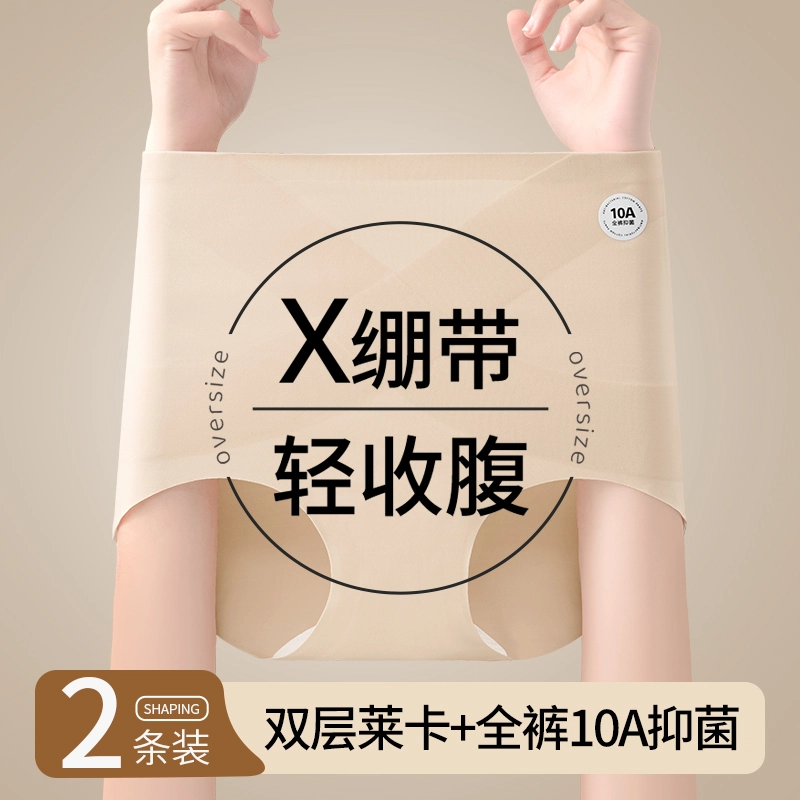 X10A 2