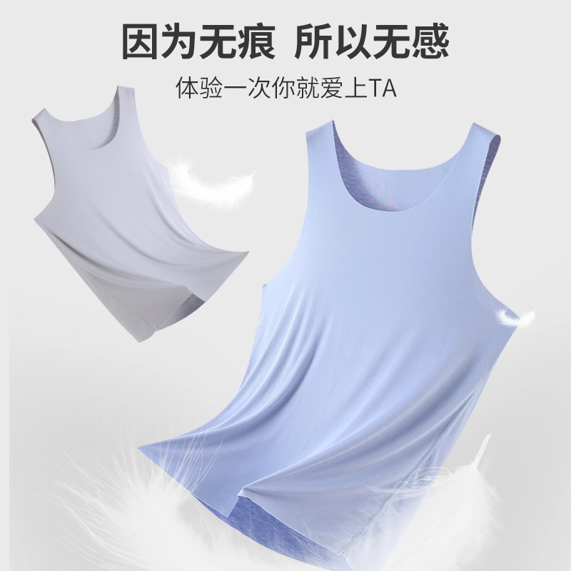 健将 冰丝凉感舒适亲肤透气无袖打底衫无痕高弹纯色简约圆领背心 男款 礼袋装