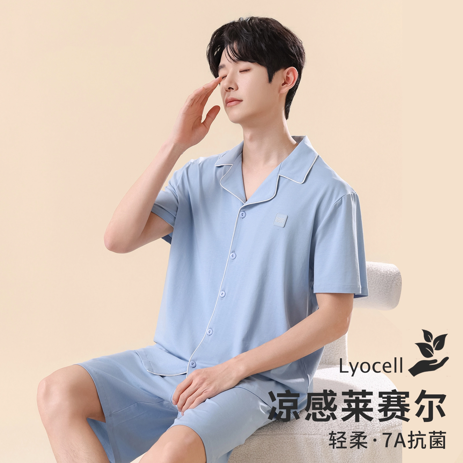 健将 高级感开衫短袖简约休闲轻盈薄款外穿家居服睡衣套装 男款 礼袋装