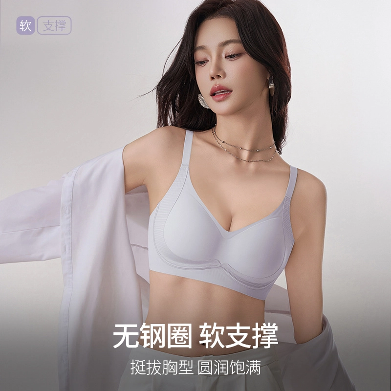 健将 无痕隐形冰丝凉感亲肤透气侧收软支撑聚拢防下垂时尚百搭文胸 女款