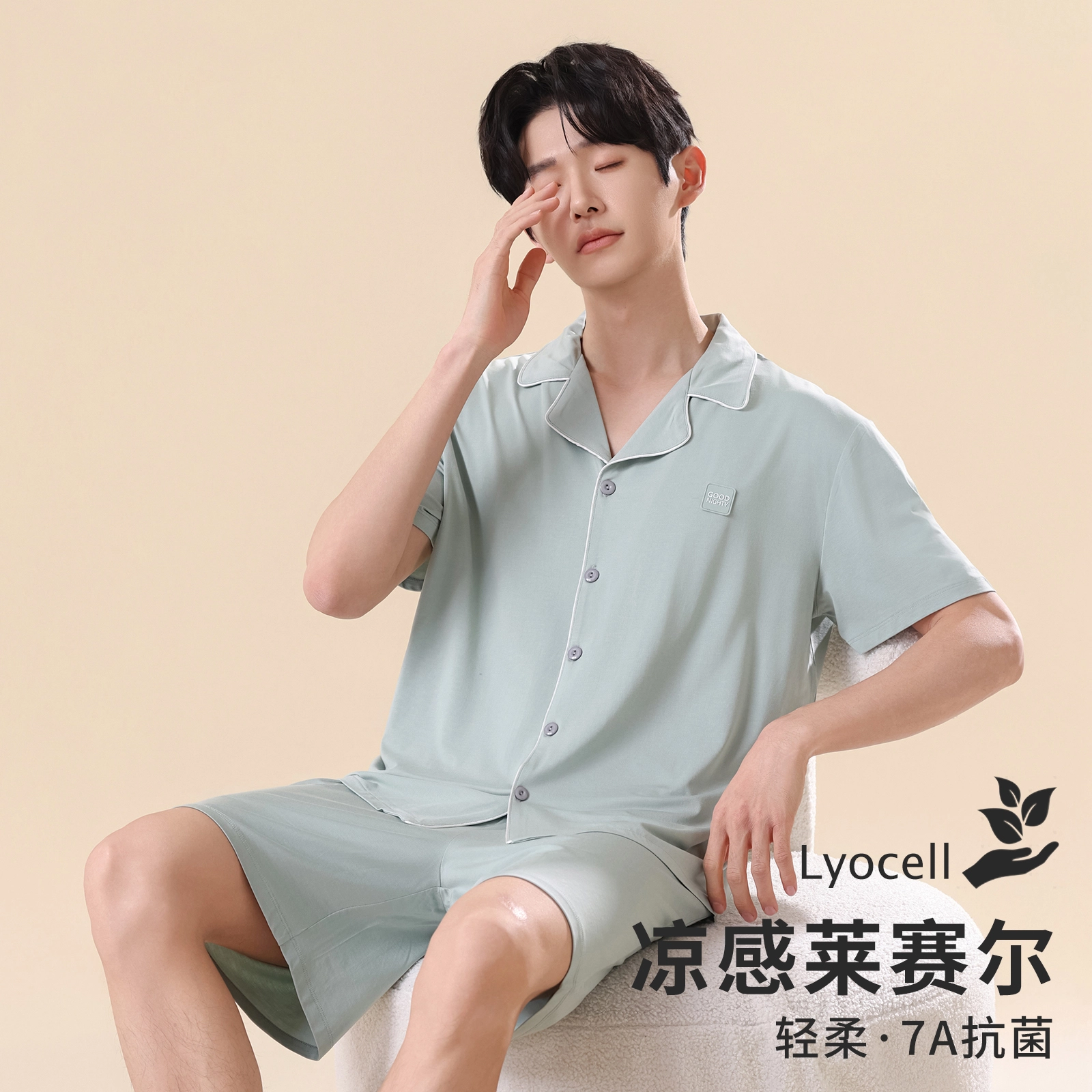健将 高级感开衫短袖简约休闲轻盈薄款外穿家居服睡衣套装 男款 礼袋装