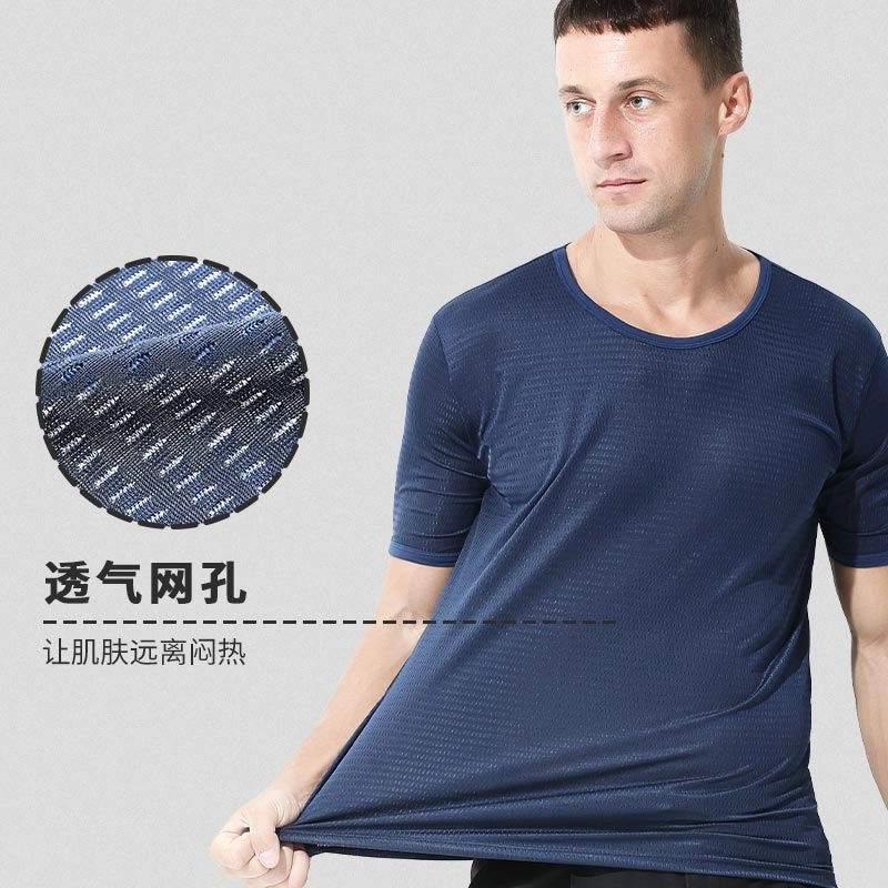健将 运动轻薄速干透气网眼短袖骑行健身跑步可外穿纯色圆领百搭简约风夏季背心 男款