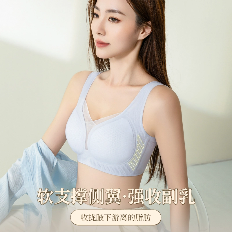 健将 果冻胶反重力提拉无痕亲肤小胸聚拢防下垂轻盈亲肤透气抗菌无钢圈塑形美背文胸 女款