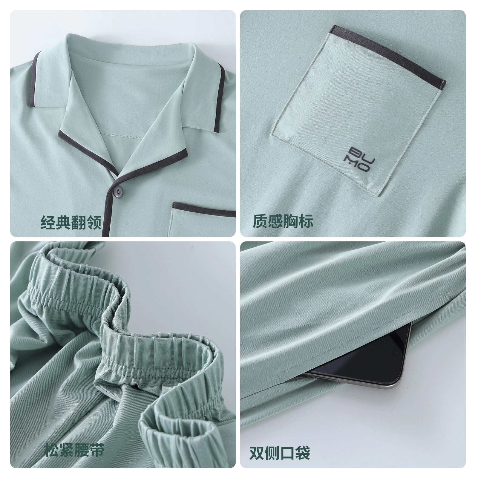 健将 舒适亲肤透气短袖家居服睡衣套装 男款
