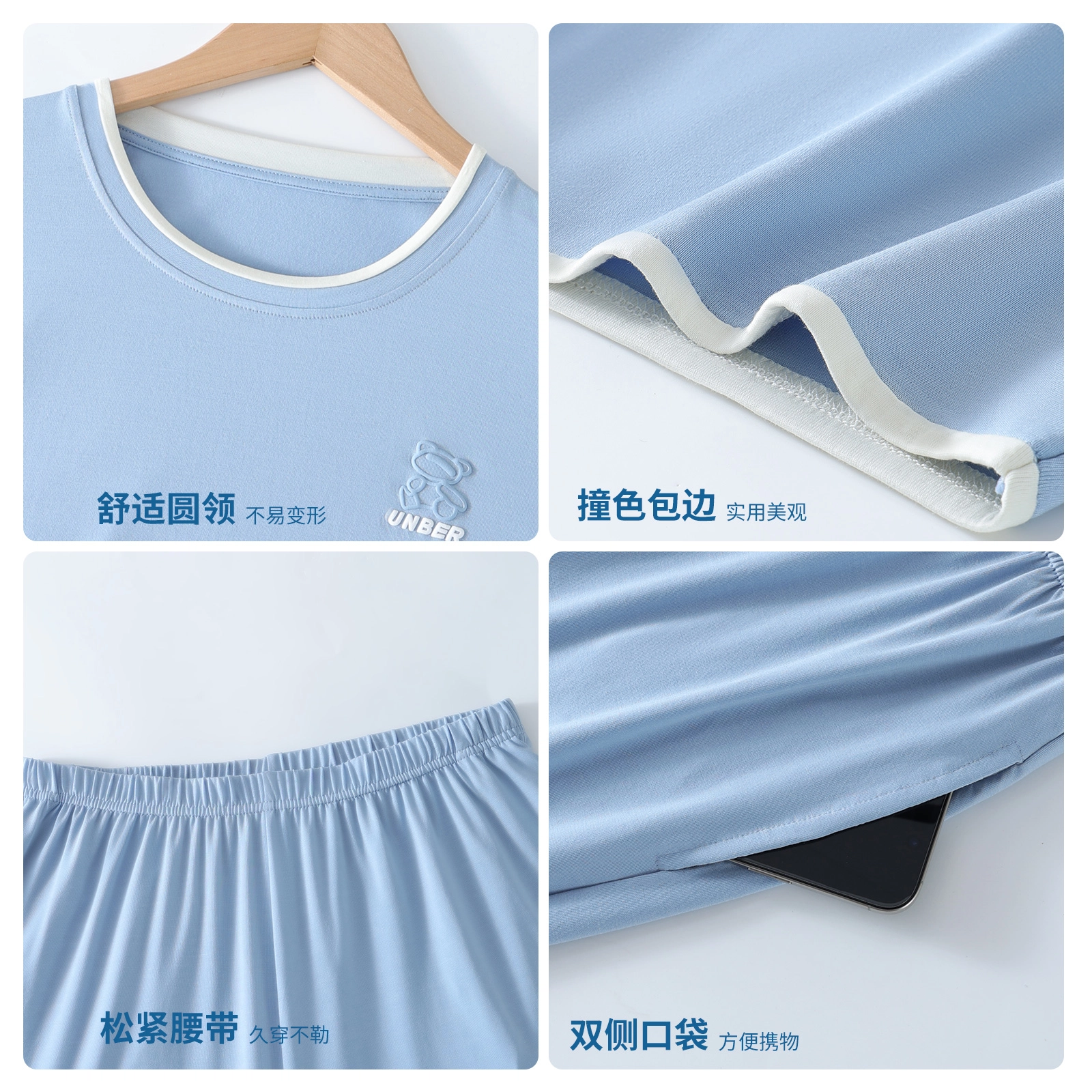 健将 卡通小熊透气顺滑亲肤宽松轻薄家居服睡衣套装 男款
