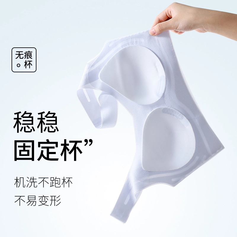 健将 果冻胶条聚拢提拉凉感透气立体防下垂洞洞杯软支撑侧收美背无痕文胸 女款