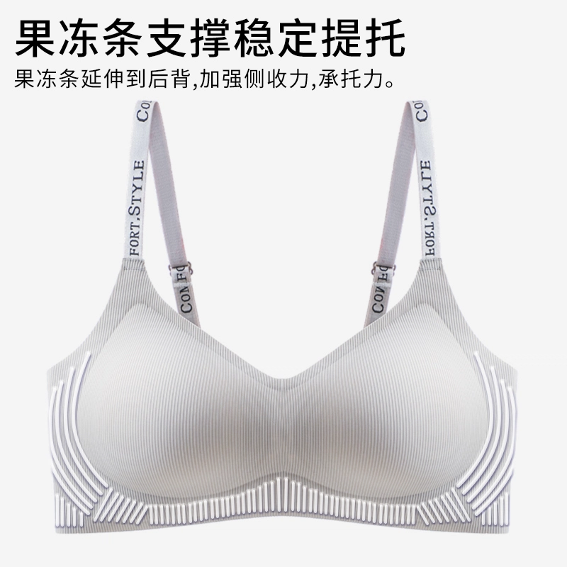 健将 时尚字母肩带性感辣妹一片式舒适软钢圈聚拢上托侧收青春少女感潮流百搭文胸 女款