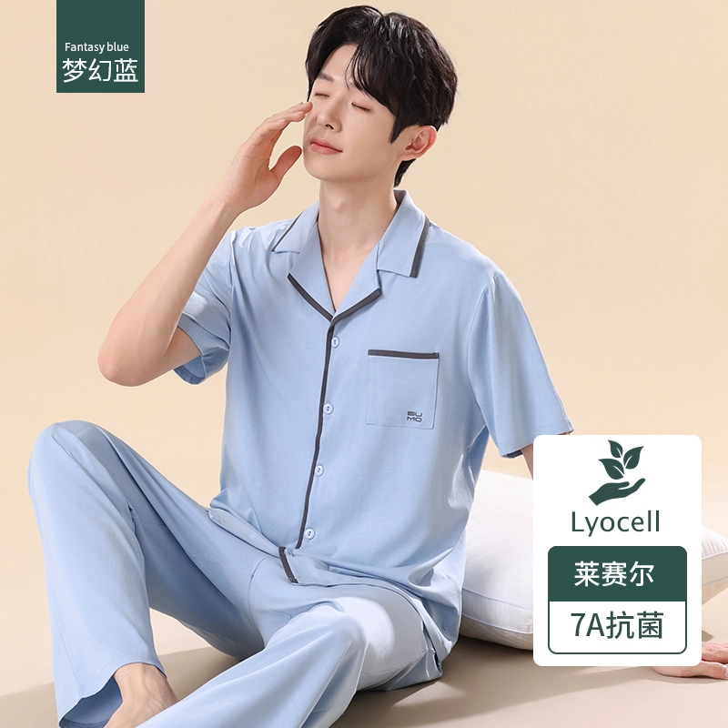 健将 舒适亲肤透气短袖家居服睡衣套装 男款