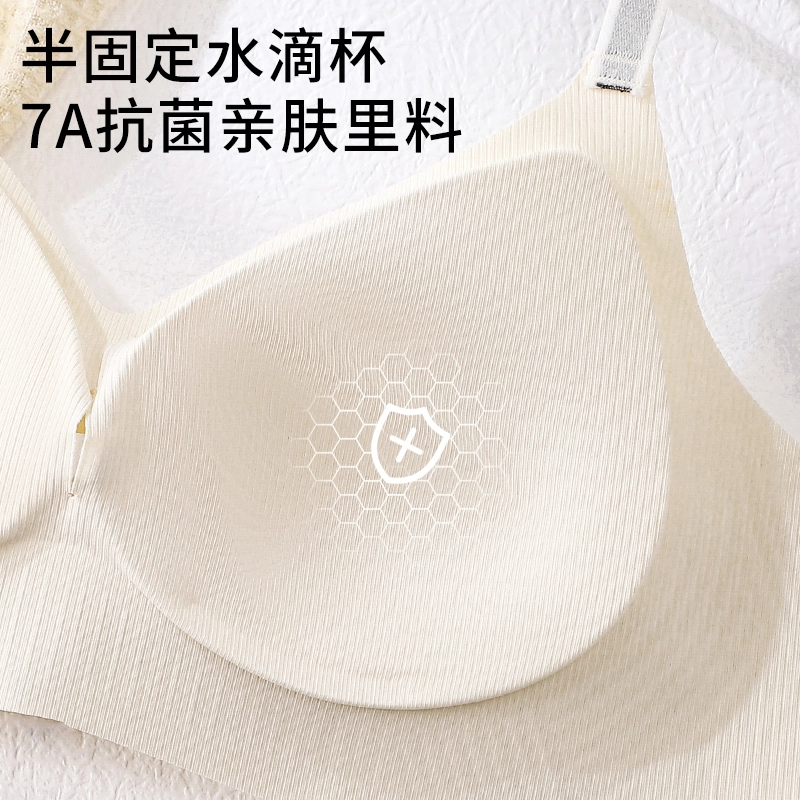 健将 时尚字母肩带性感辣妹一片式舒适软钢圈聚拢上托侧收青春少女感潮流百搭文胸 女款