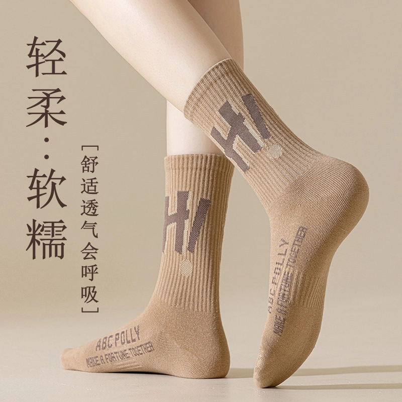 健将 潮流字母提花运动轻柔透气吸湿排汗抗菌骑行健身个性中筒袜 男款 礼袋组合装