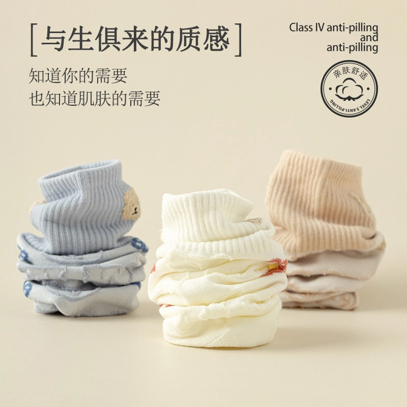健将 可爱卡通小熊甜美百搭轻柔软糯透气抗菌吸湿排汗中筒袜 女款 礼袋组合装