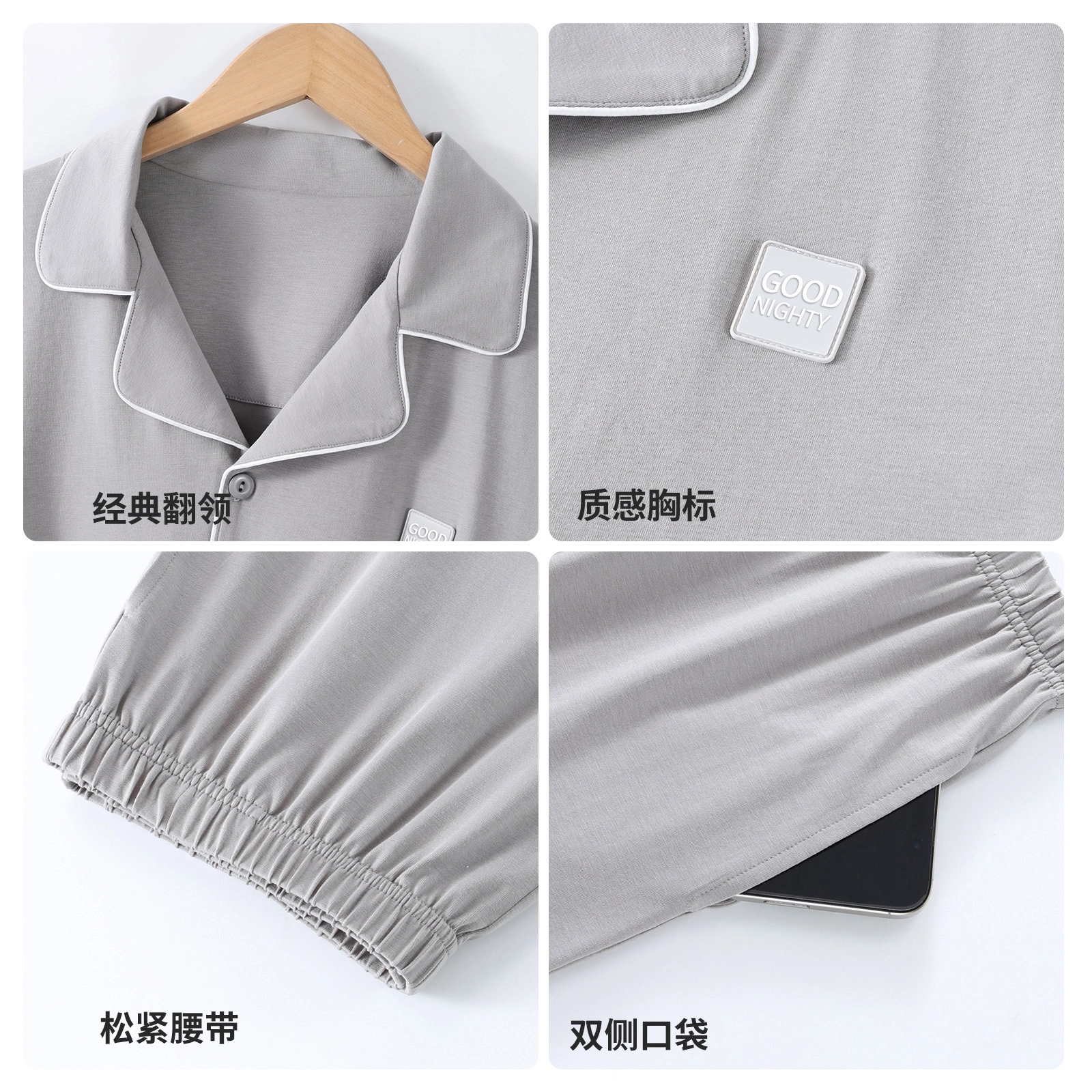 健将 高级感开衫短袖简约休闲轻盈薄款外穿家居服睡衣套装 男款 礼袋装
