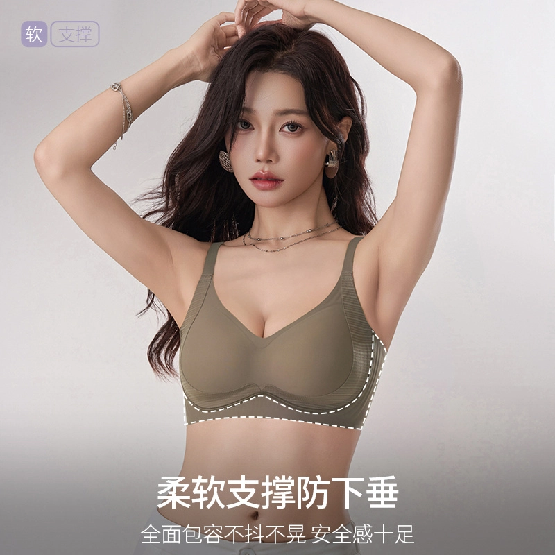 健将 无痕隐形冰丝凉感亲肤透气侧收软支撑聚拢防下垂时尚百搭文胸 女款