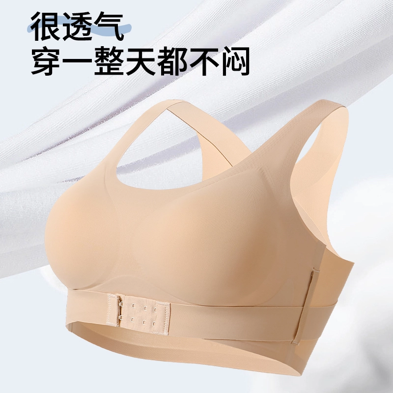 健将 轻薄提拉塑形娇姿驼背防震聚拢收副乳舒适透气抗菌美背文胸 女款 组合装