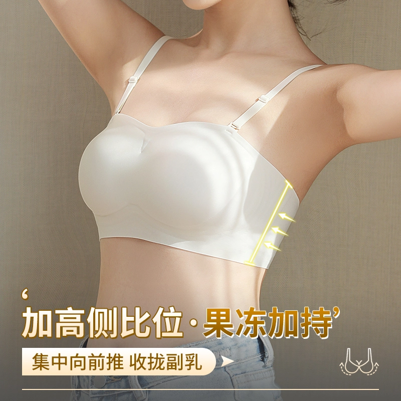 健将 两种穿法可拆卸无肩带粉底液抹胸半固定杯防滑隐形裹胸聚拢上托舒适无痕婚纱专用文胸 女款