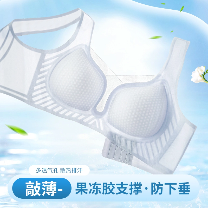健将 果冻胶反重力提拉无痕亲肤小胸聚拢防下垂轻盈亲肤透气抗菌无钢圈塑形美背文胸 女款