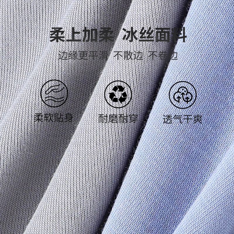 健将 冰丝凉感舒适亲肤透气无袖打底衫无痕高弹纯色简约圆领背心 男款 礼袋装