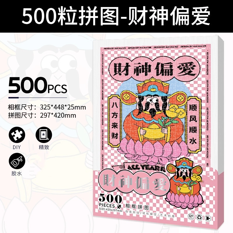 500pcs HBYQ