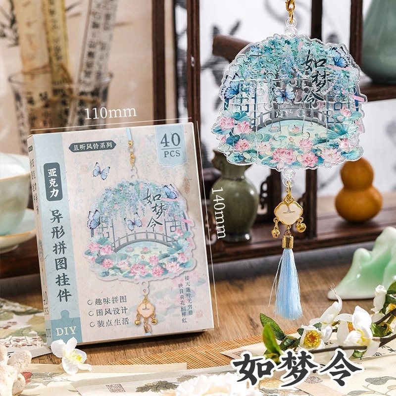 40pcs HBYQ