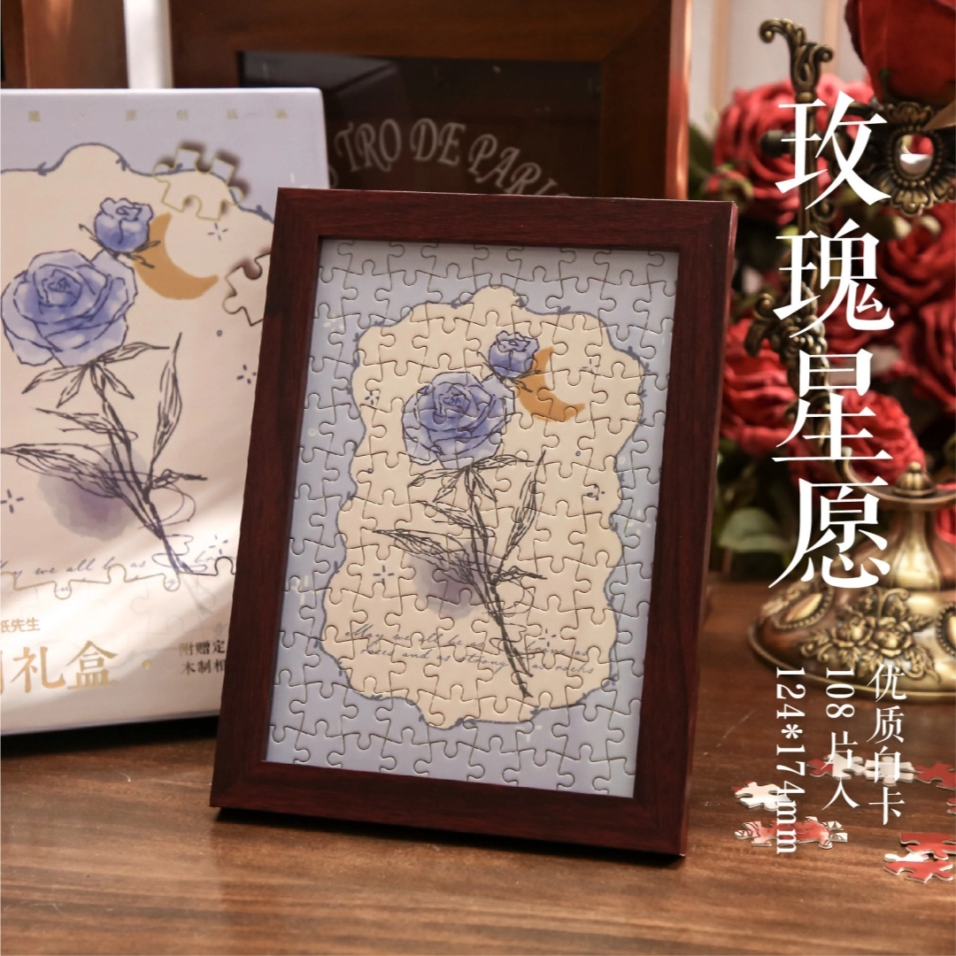 108pcs HBYQ