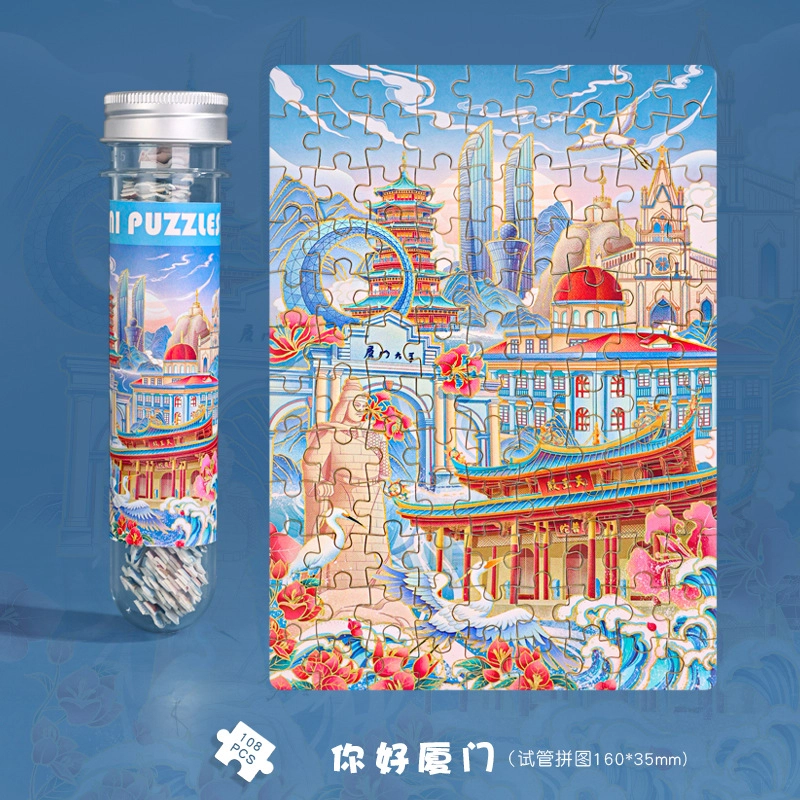 108pcs HBYQ