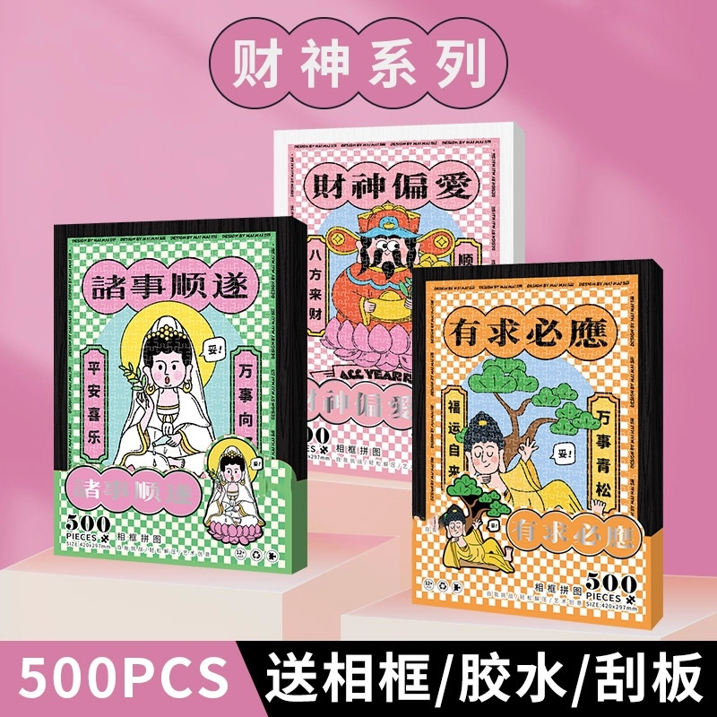 500pcs HBYQ