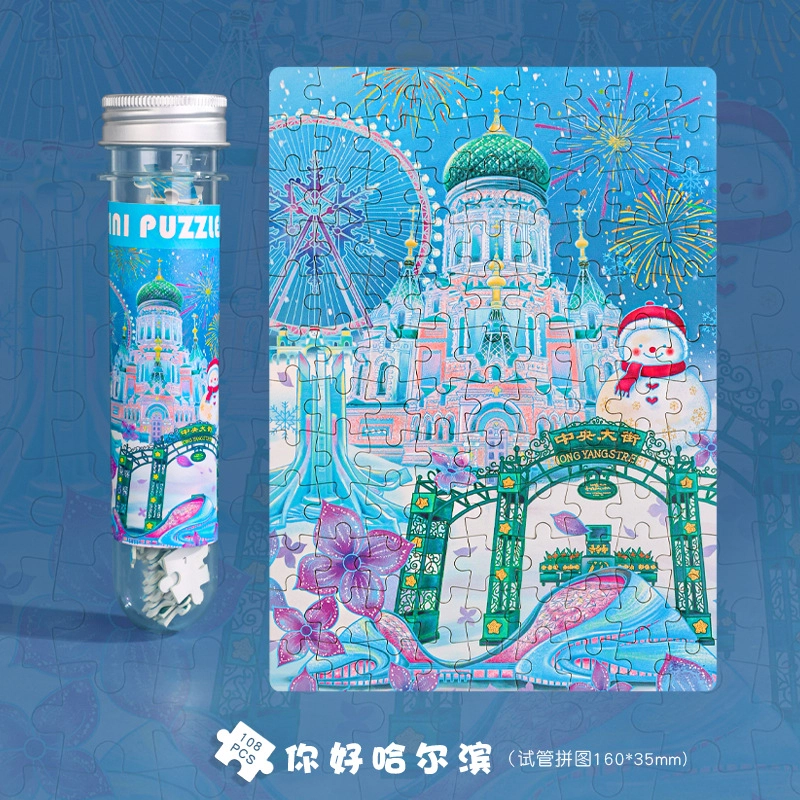 108pcs HBYQ