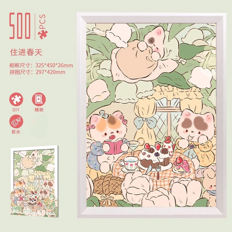 500pcs HBYQ