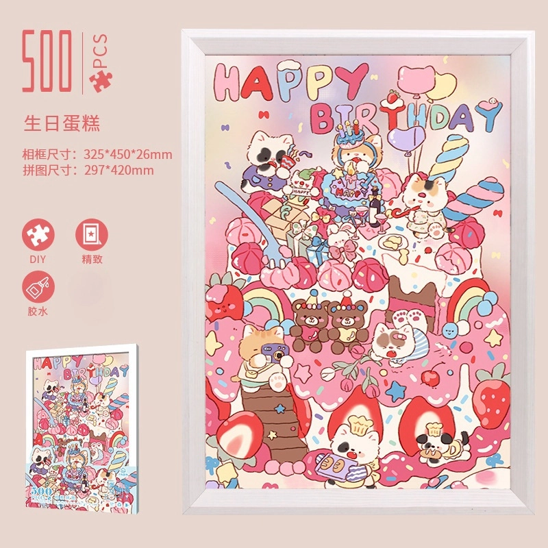 500pcs HBYQ