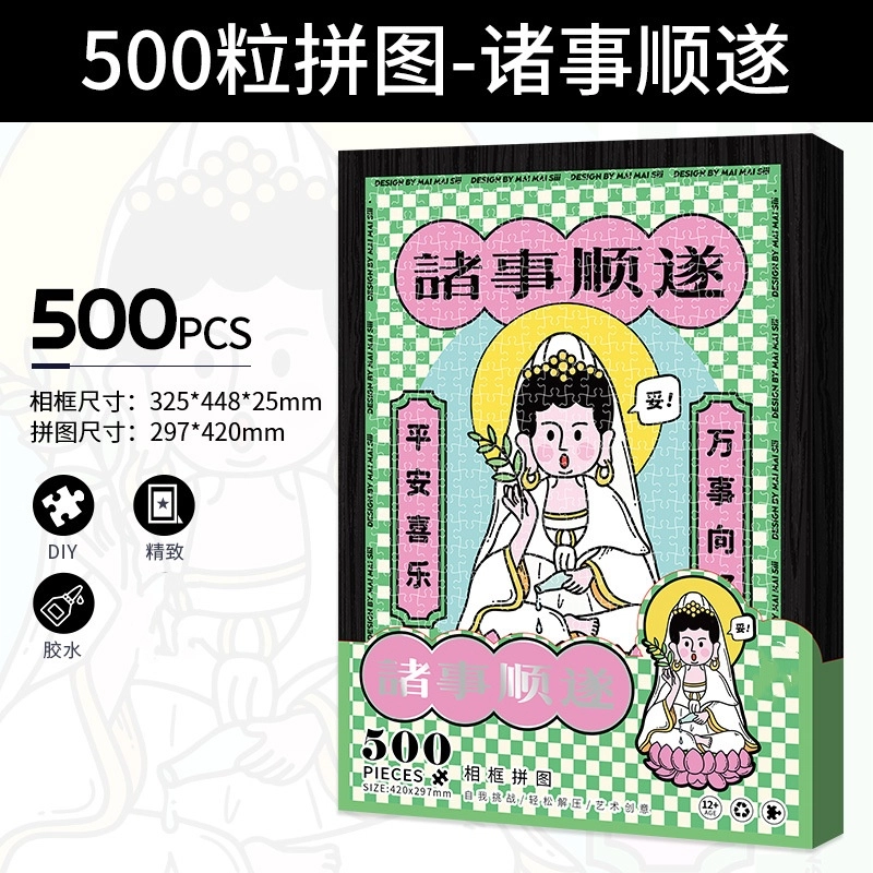 500pcs HBYQ