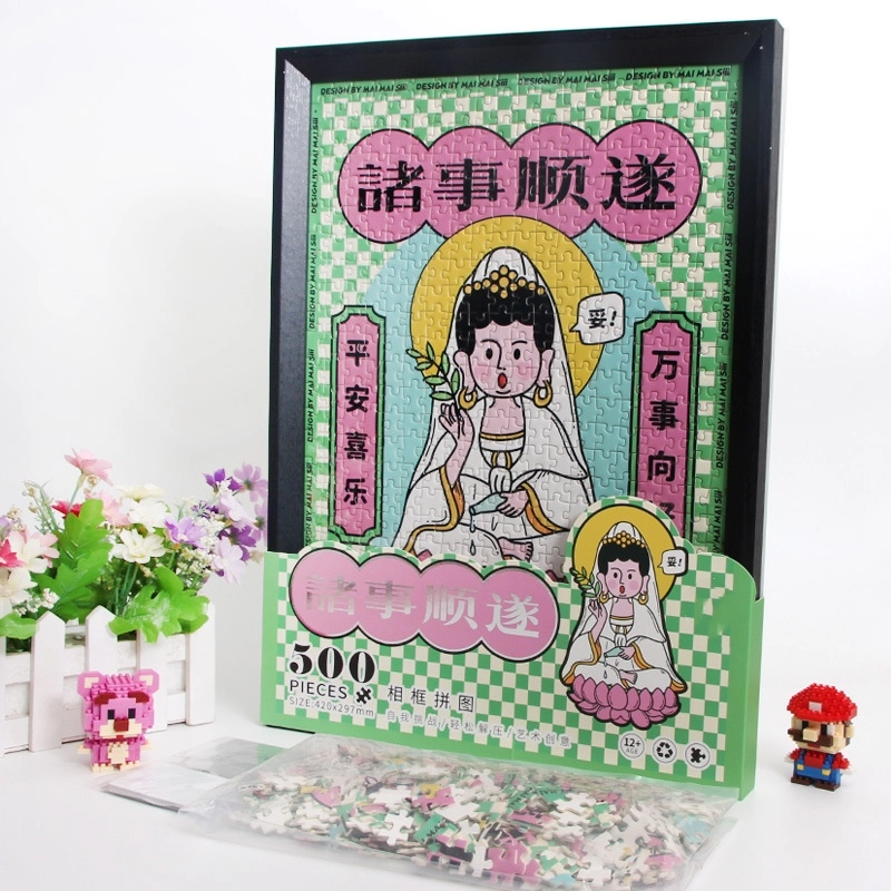 500pcs HBYQ