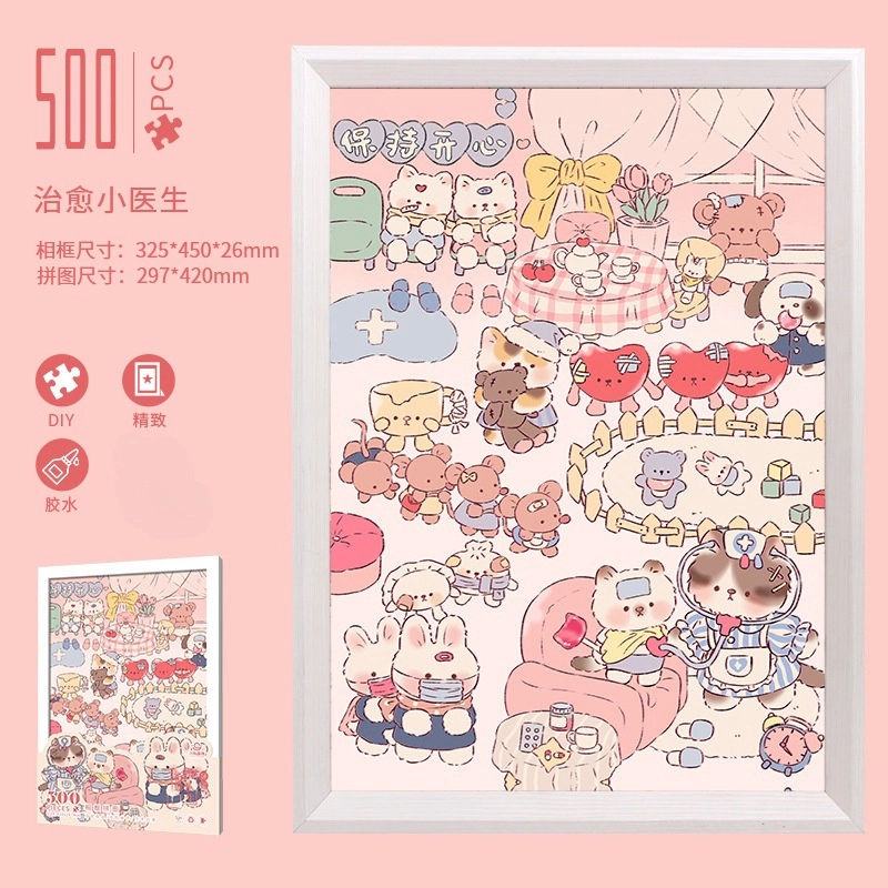 500pcs HBYQ