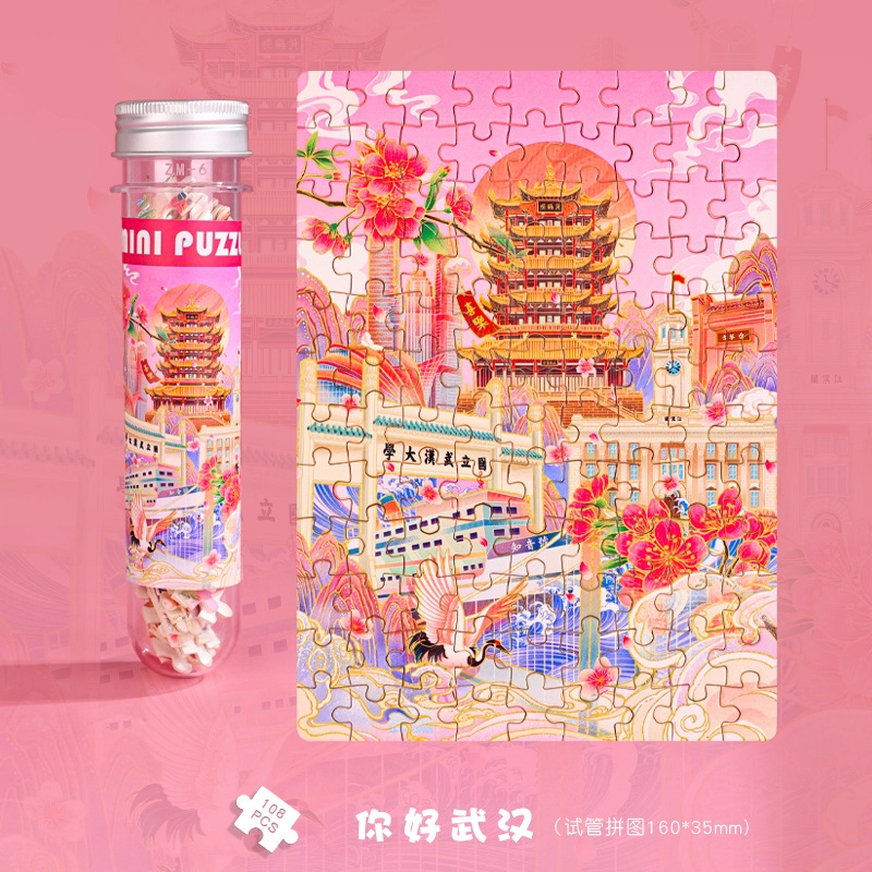 108pcs HBYQ