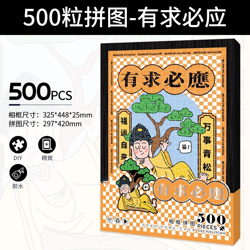 500pcs HBYQ