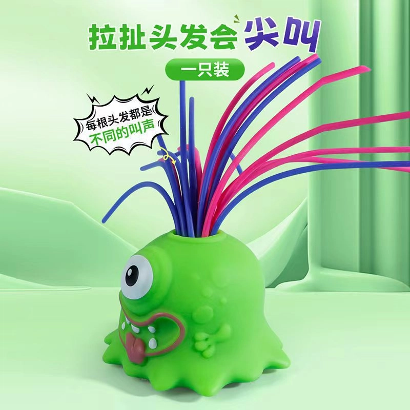 旧集 扯头发小怪兽 解压 治愈 搞怪 玩具