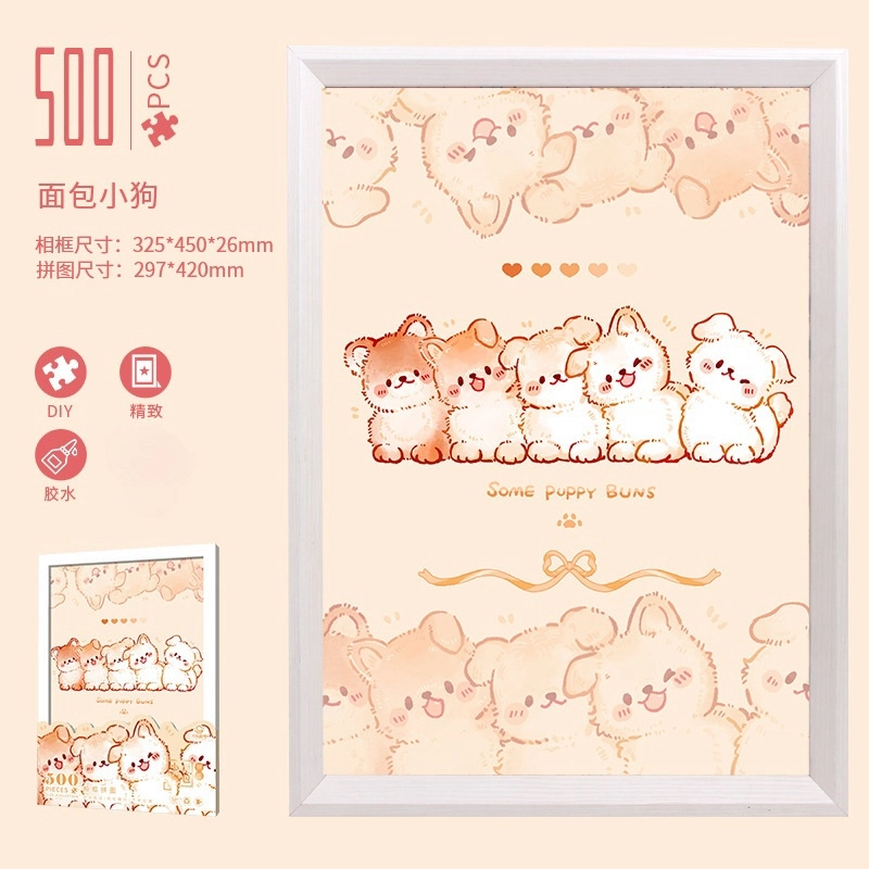 500pcs HBYQ