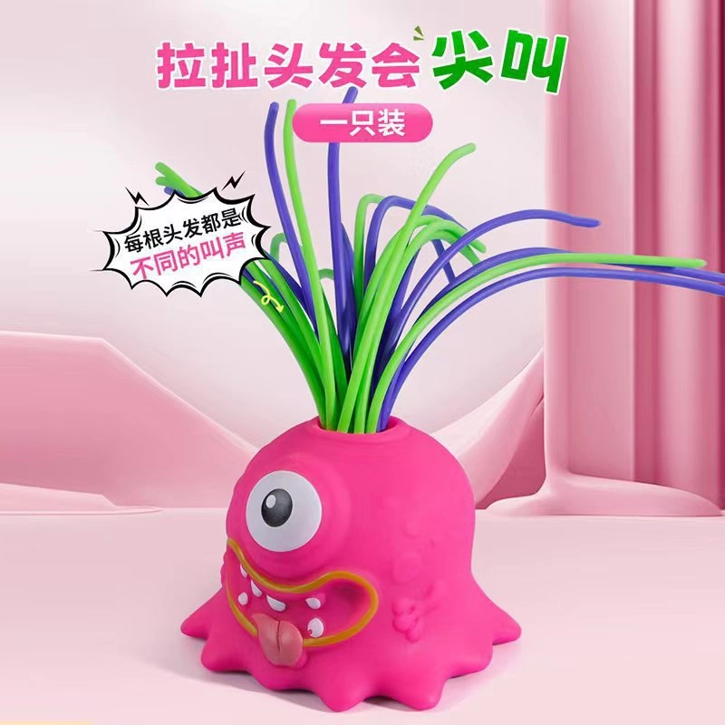 旧集 扯头发小怪兽 解压 治愈 搞怪 玩具