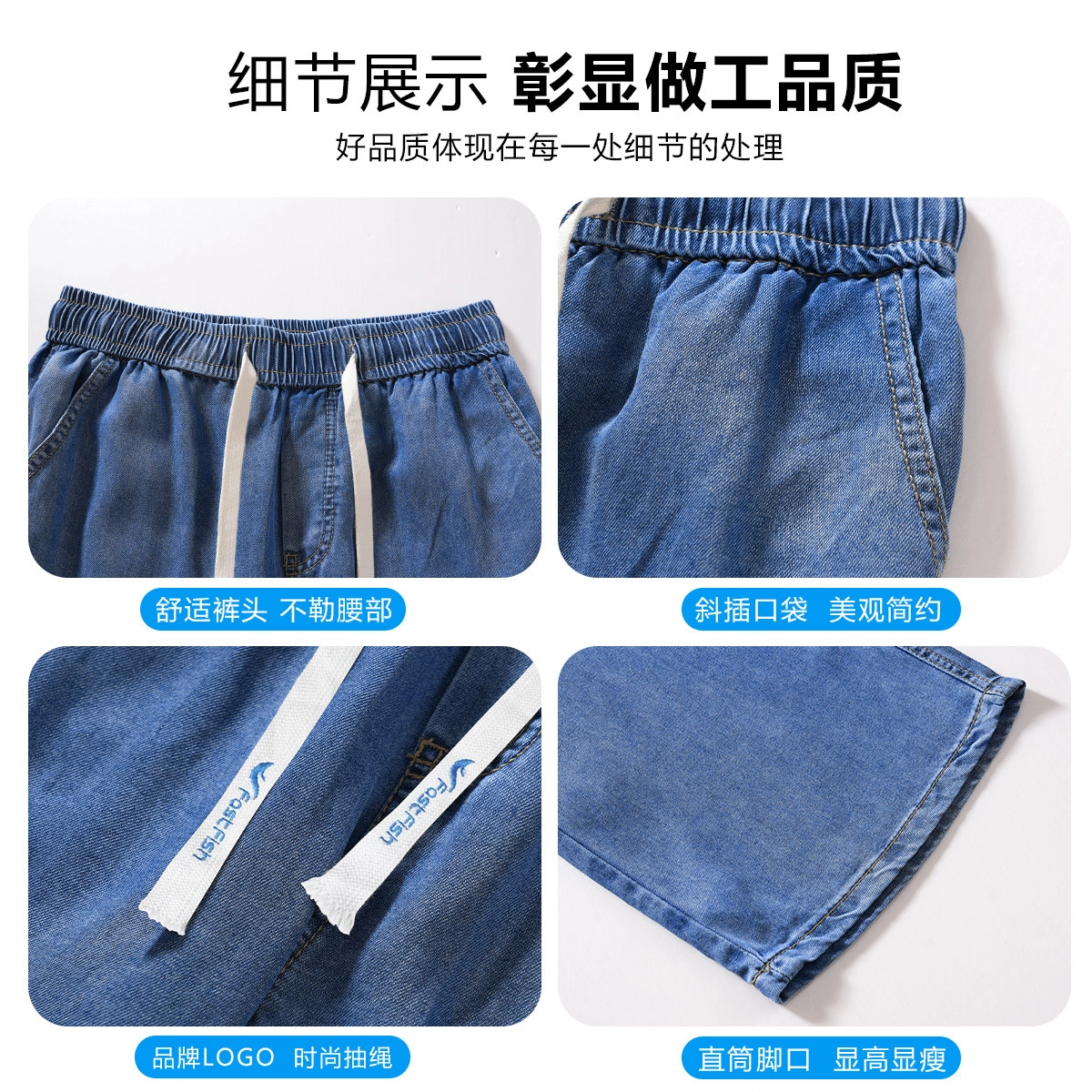 快鱼 潮牌宽松直筒抗皱时尚休闲百搭复古阔腿弹力简约天丝牛仔裤 男女同款