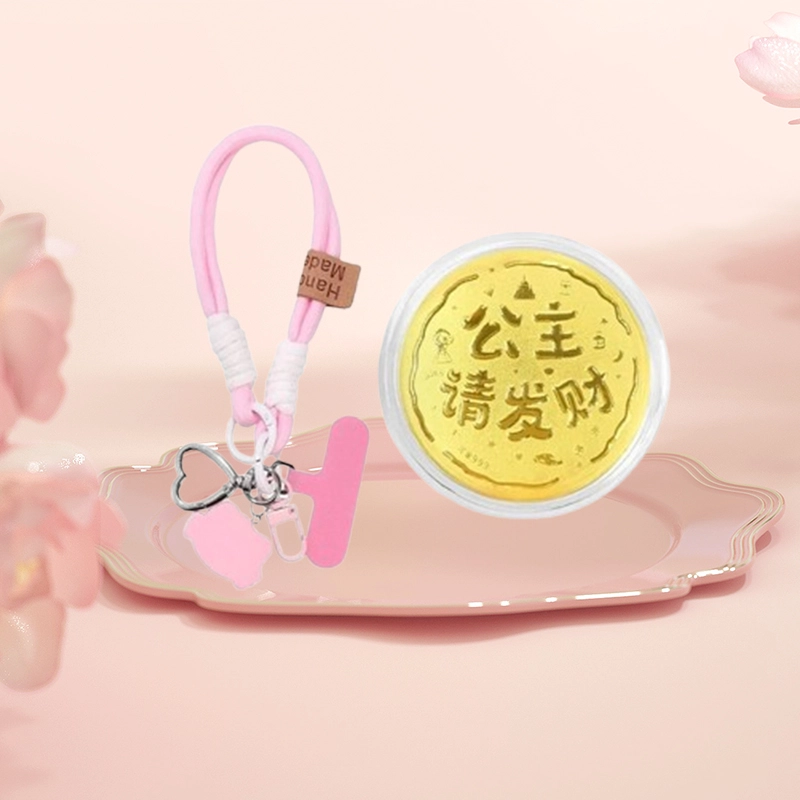 樱你心动 公主请发财手机贴挂绳平安纳福储值宝藏小众 包包挂饰 钥匙扣 高级精致摆件个性创意收藏 金 挂件 男女同款情侣款