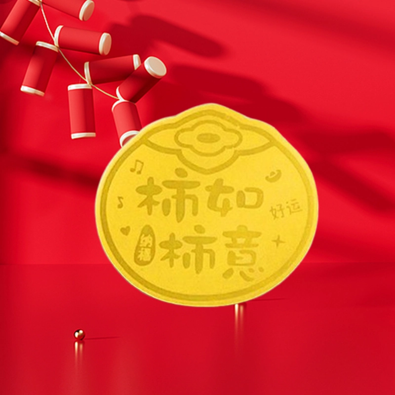 樱你心动 柿柿如意手机贴摆件 复古国潮招财纳福好事连连新中式 创意个性设计#好运 金 挂件 男女同款情侣款