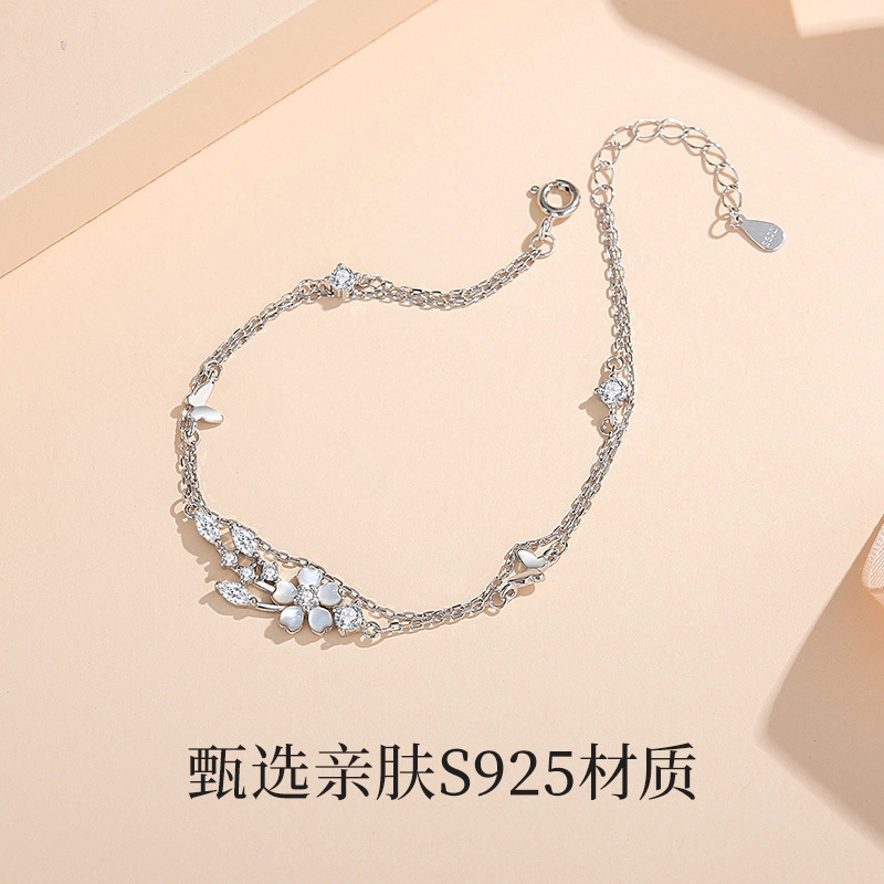 ins 925