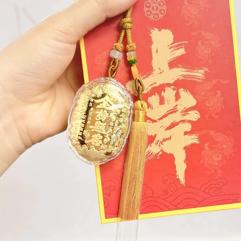 樱你心动 金榜题名 上岸 逢考必过 复古新中式学业有成高考文殊菩萨国潮流苏包包挂饰小众气质摆件#好运 金 挂件 男女同款情侣款