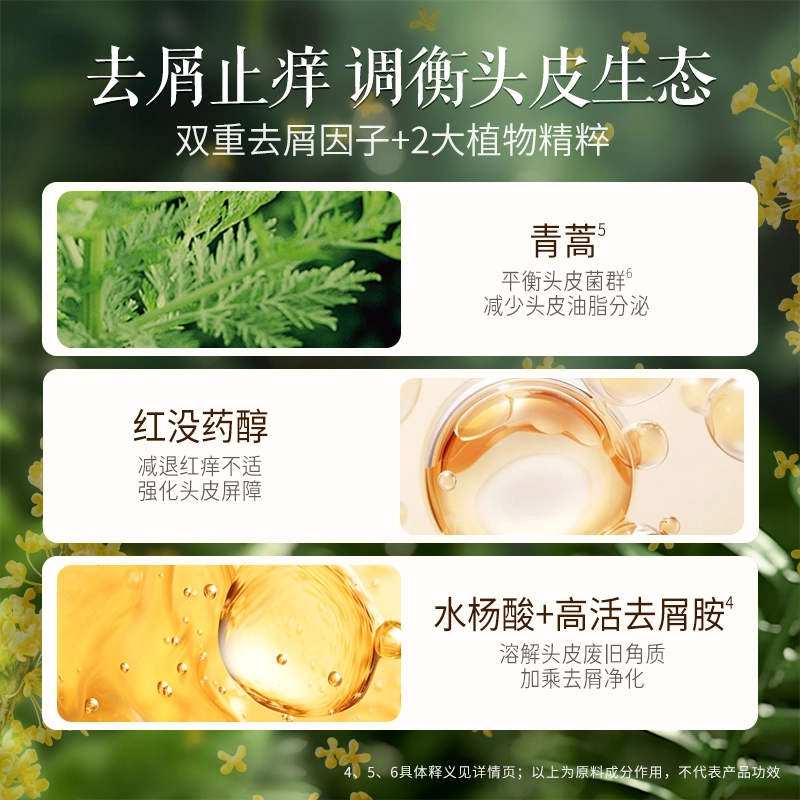 拉芳发芯修护系列洗护套装 补水水润丰盈蓬松清爽控油