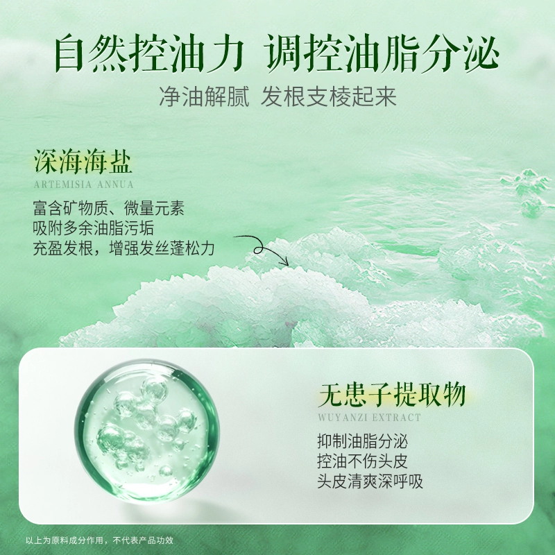拉芳发芯修护系列洗护套装 补水水润丰盈蓬松清爽控油