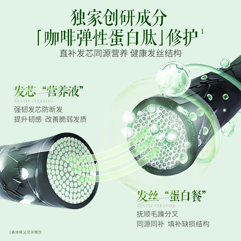 拉芳发芯修护系列洗护套装 补水水润丰盈蓬松清爽控油