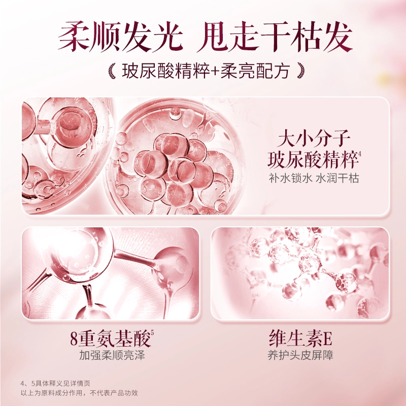 拉芳发芯修护系列洗护套装 补水水润丰盈蓬松清爽控油