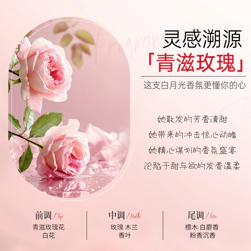 拉芳 玻色因深层滋润专研臻润洗发水 修复修护水润柔顺