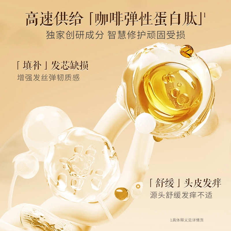 拉芳发芯修护系列洗护套装 补水水润丰盈蓬松清爽控油