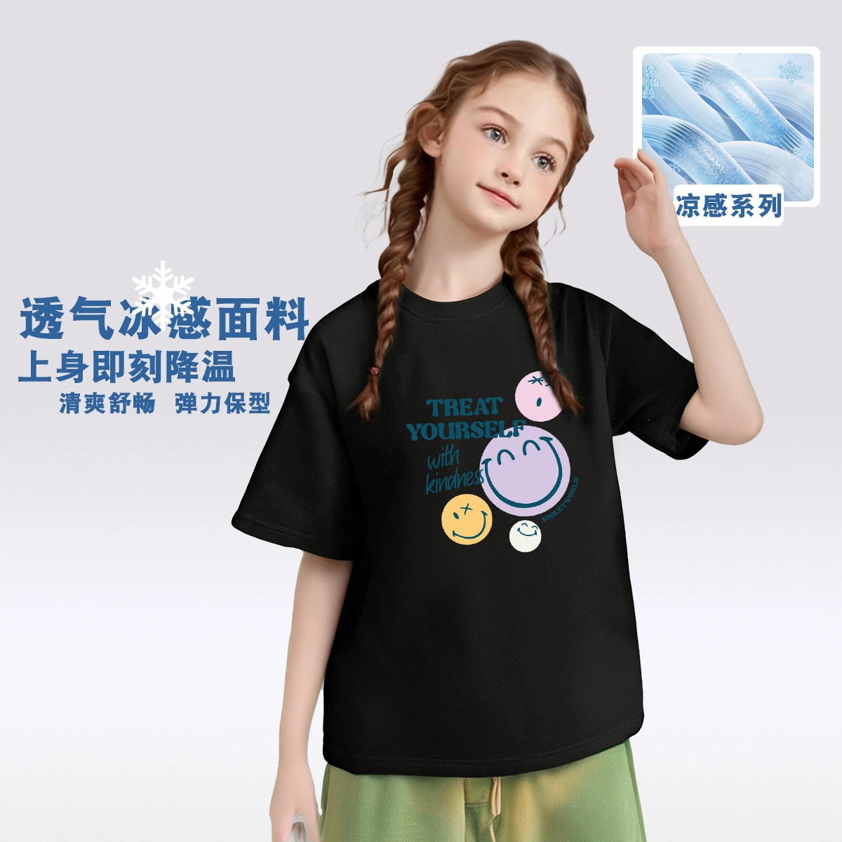 SMILEYWORLDT