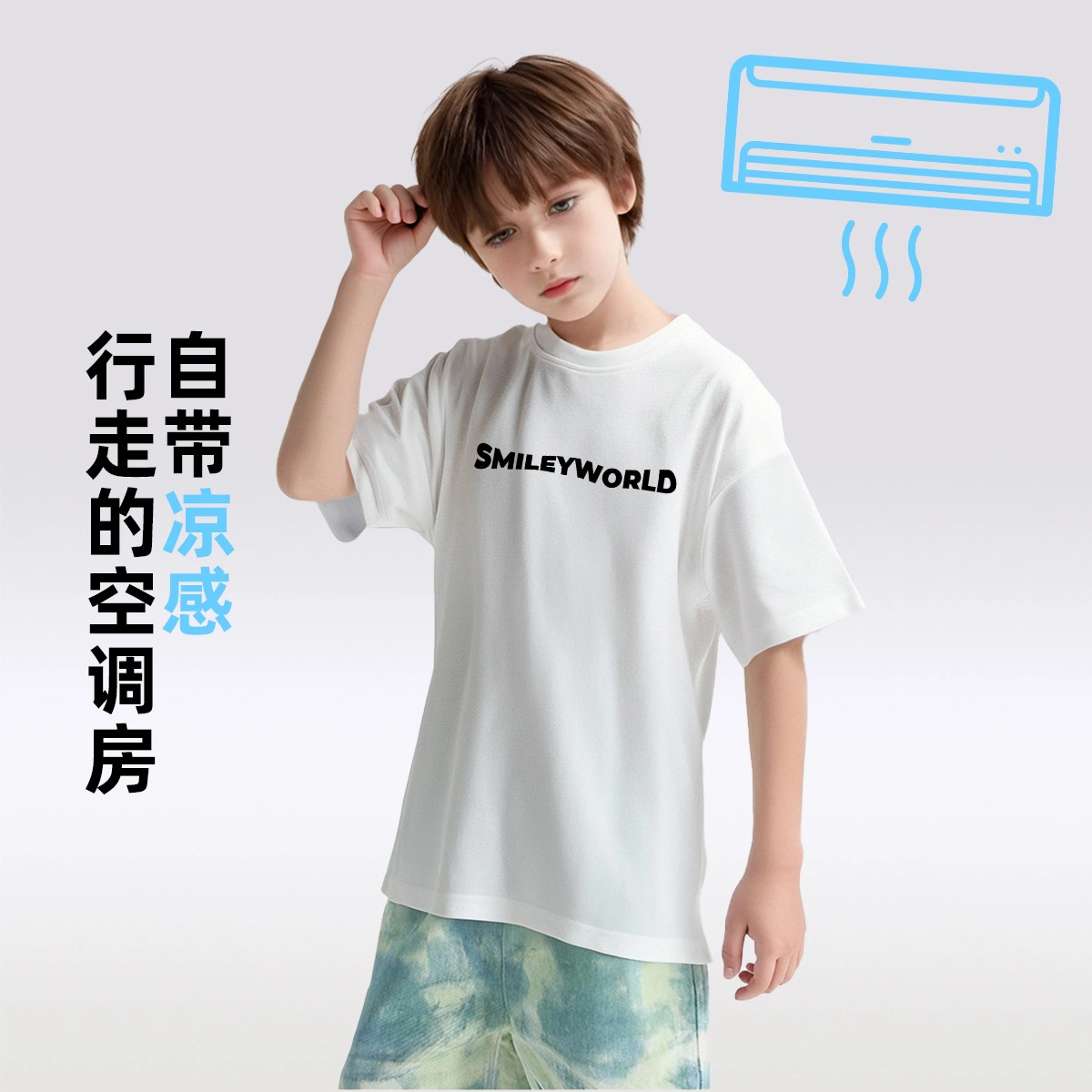 SMILEYWORLDT